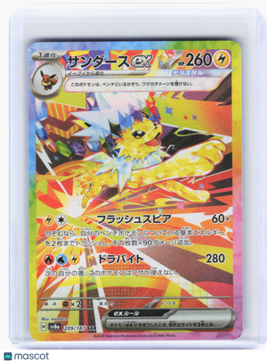 2024 Pokemon—Jolteon ex #209 Terastal Fest ex—Special Art Rare Holo Japanese