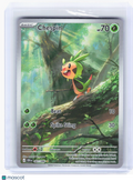 2026 Pokemon—Chespin #87 Chaos Rising—Illustration Rare Holo