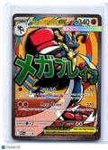 2025 Pokemon—Mega Lucario ex #033 Mega Evolution Promo—Black Star Promo Holo