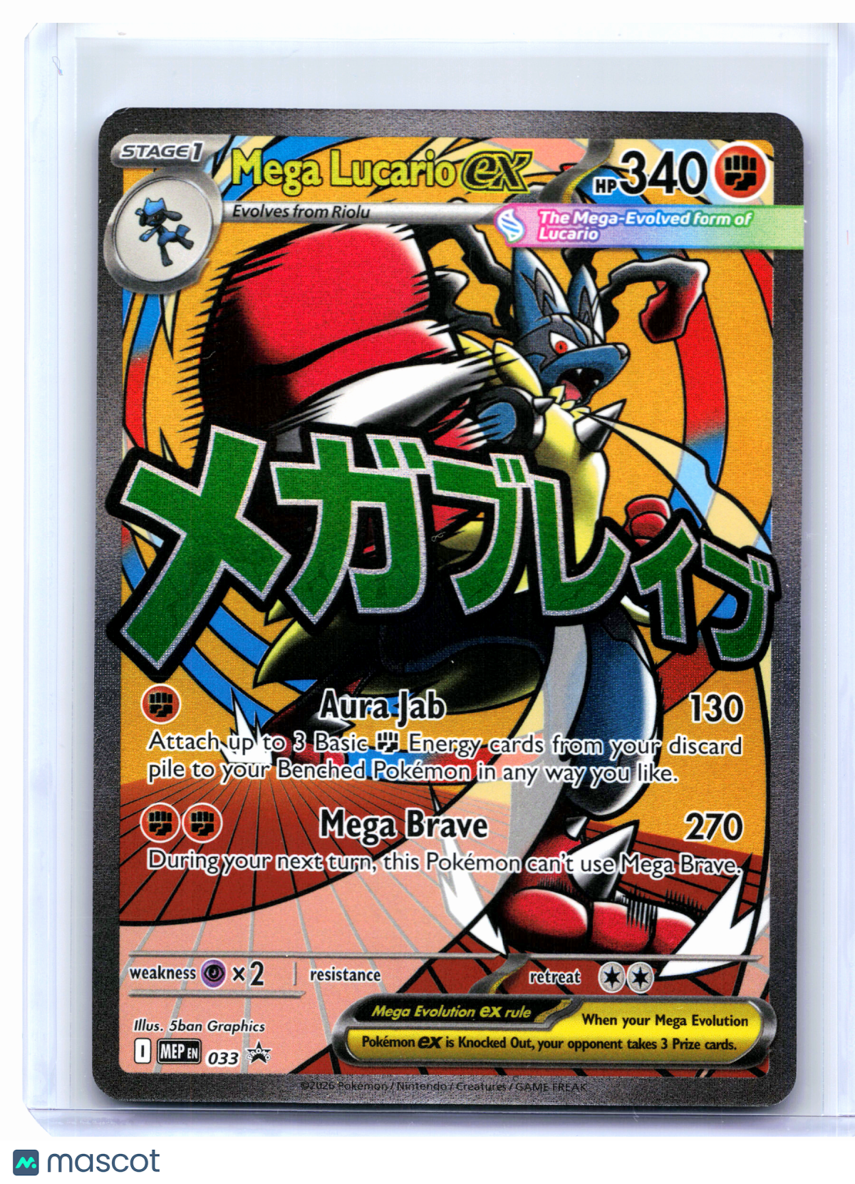 2025 Pokemon—Mega Lucario ex #033 Mega Evolution Promo—Black Star Promo Holo