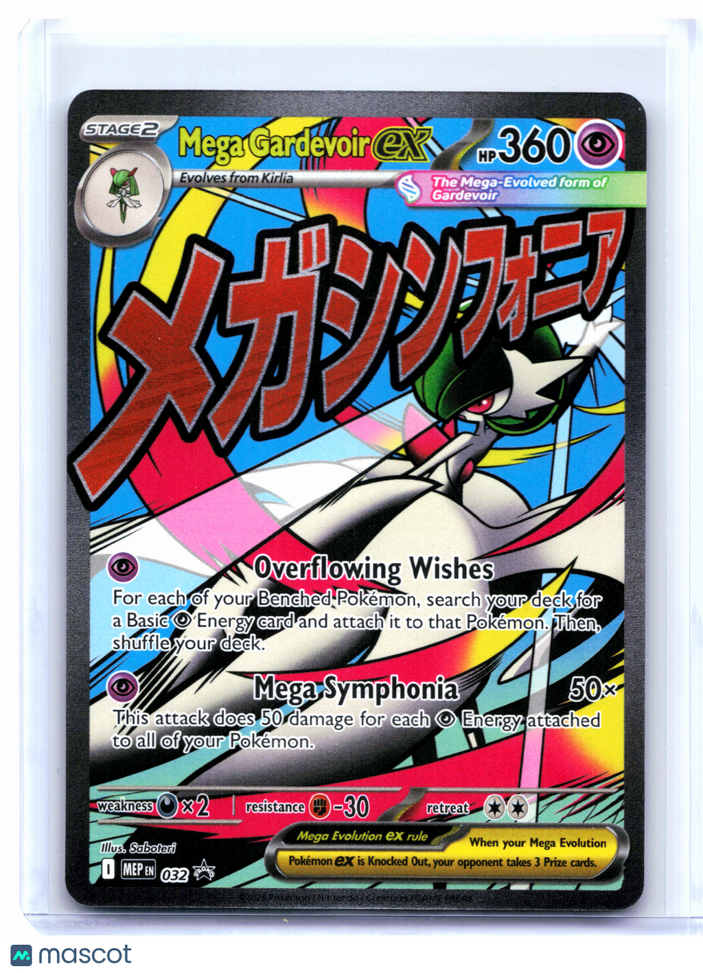 2025 Pokemon—Mega Gardevoir ex #032 Mega Evolution Promo—Black Star Promo Holo
