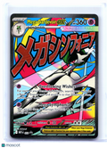 2025 Pokemon—Mega Gardevoir ex #032 Mega Evolution Promo—Black Star Promo Holo