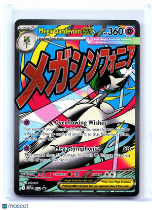2025 Pokemon—Mega Gardevoir ex #032 Mega Evolution Promo—Black Star Promo Holo