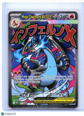 2025 Pokemon—Mega Charizard X ex #023 Mega Evolution Promo—Black Star Promo Holo