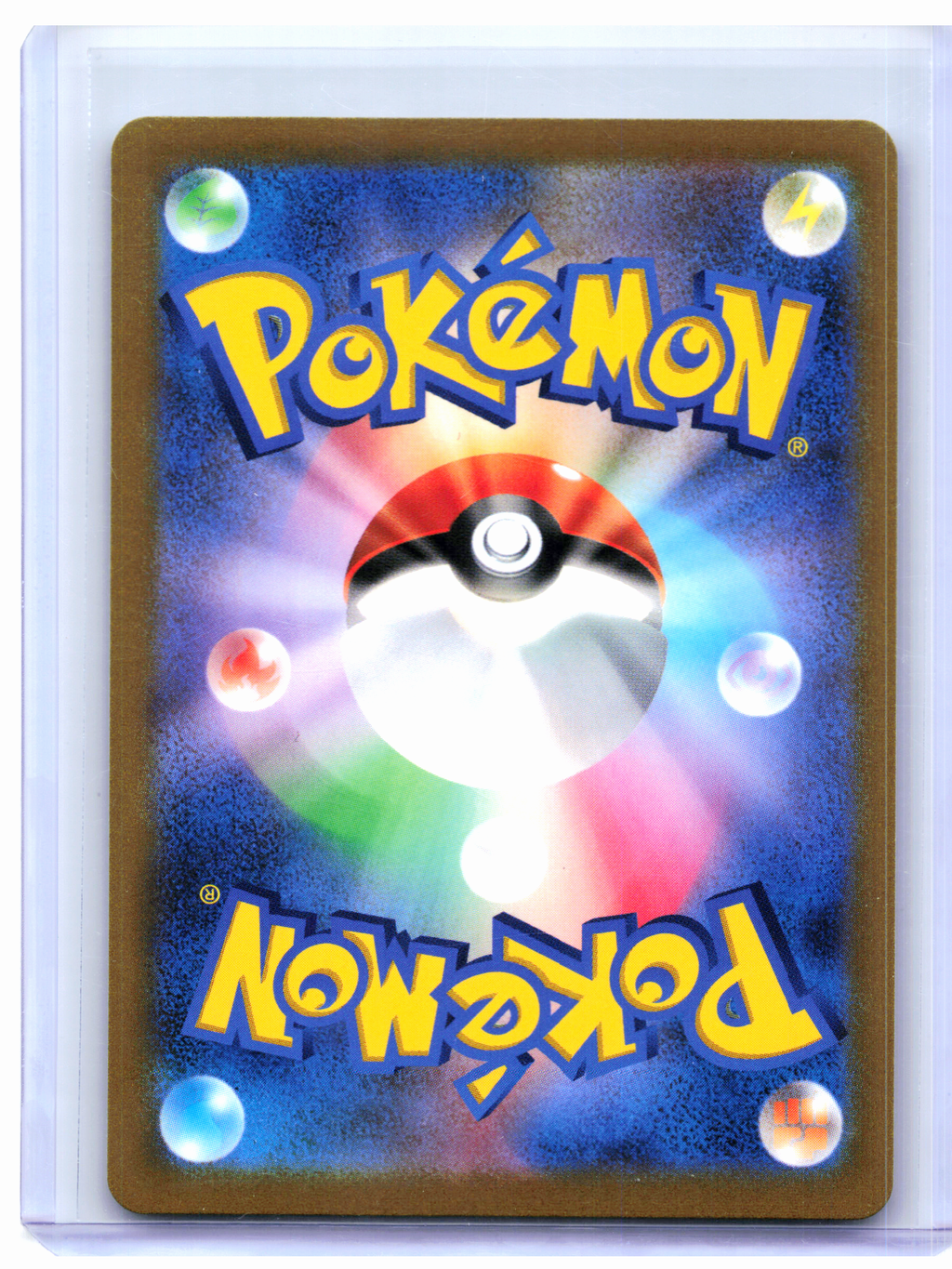 2021 Pokemon—Professor's Research #266/184 VMAX Climax—Super Rare Holo Japanese