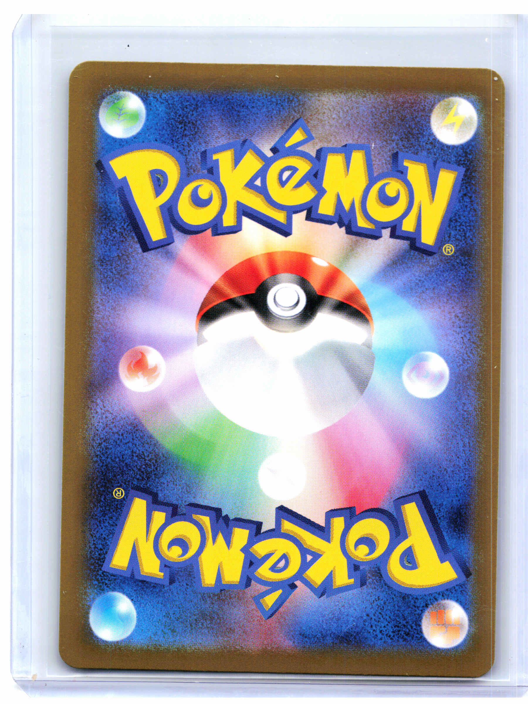 2025 Pokemon—Cynthia's Garchomp ex #080/063 Heat Wave Arena—Super Rare Holo JP