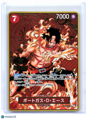 2024 One Piece—Portgas.D.Ace (2nd Anniversary Set) #OP02-013—SR Foil Japanese