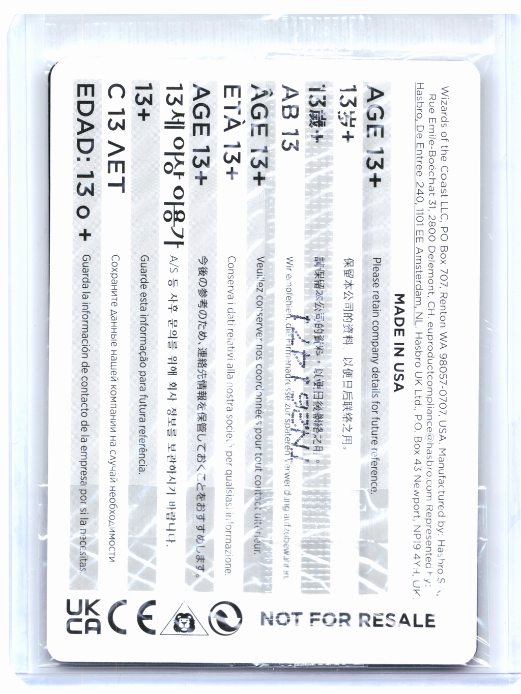 2026 Magic: TG—Loki, God of Mischief #0001 Media Promos—Promo Foil [Sealed]