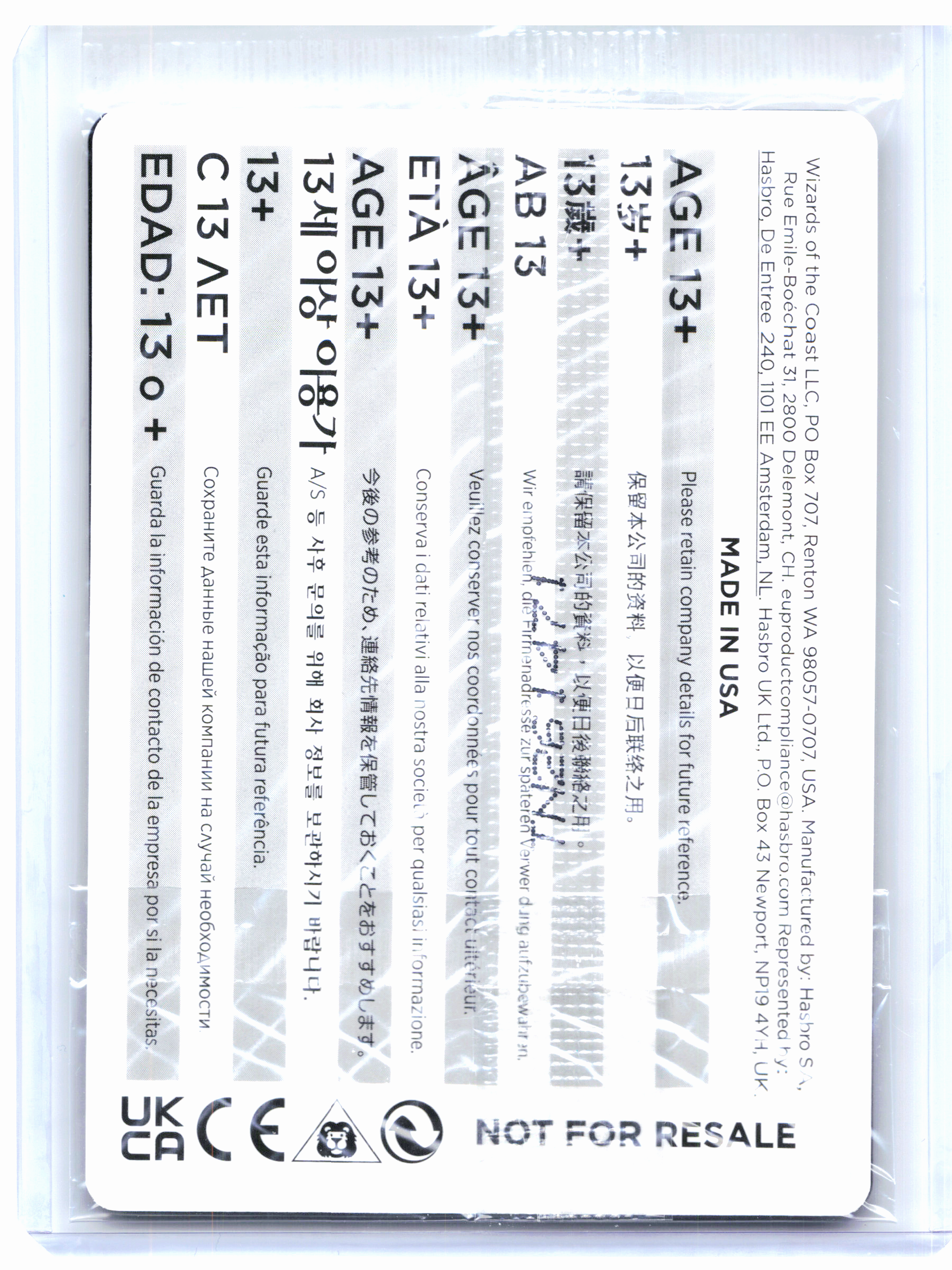 2026 Magic: TG—Loki, God of Mischief #0001 Media Promos—Promo Foil [Sealed]