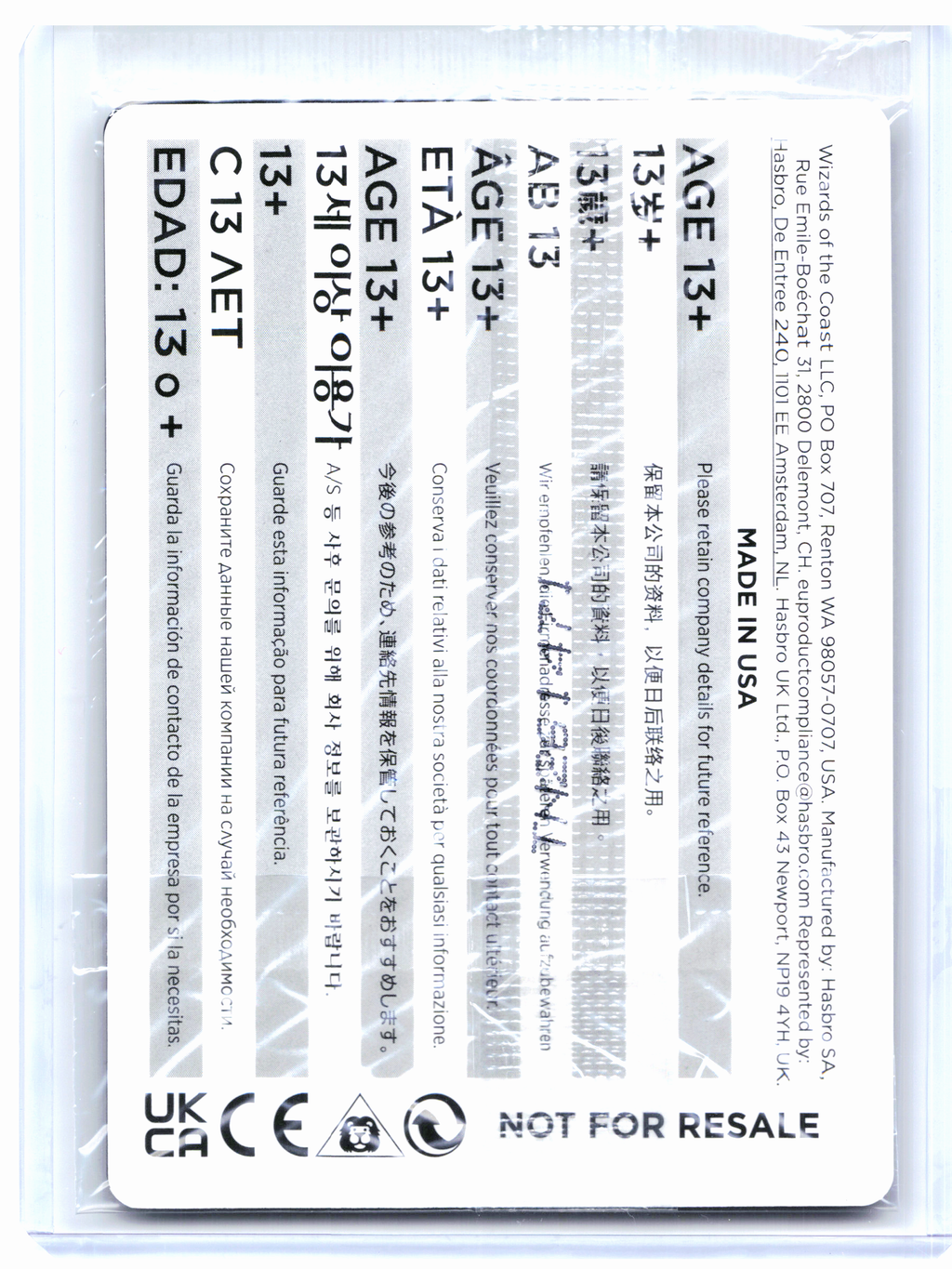 2026 Magic: TG—Loki, God of Mischief #0001 Media Promos—Promo Foil [Sealed]