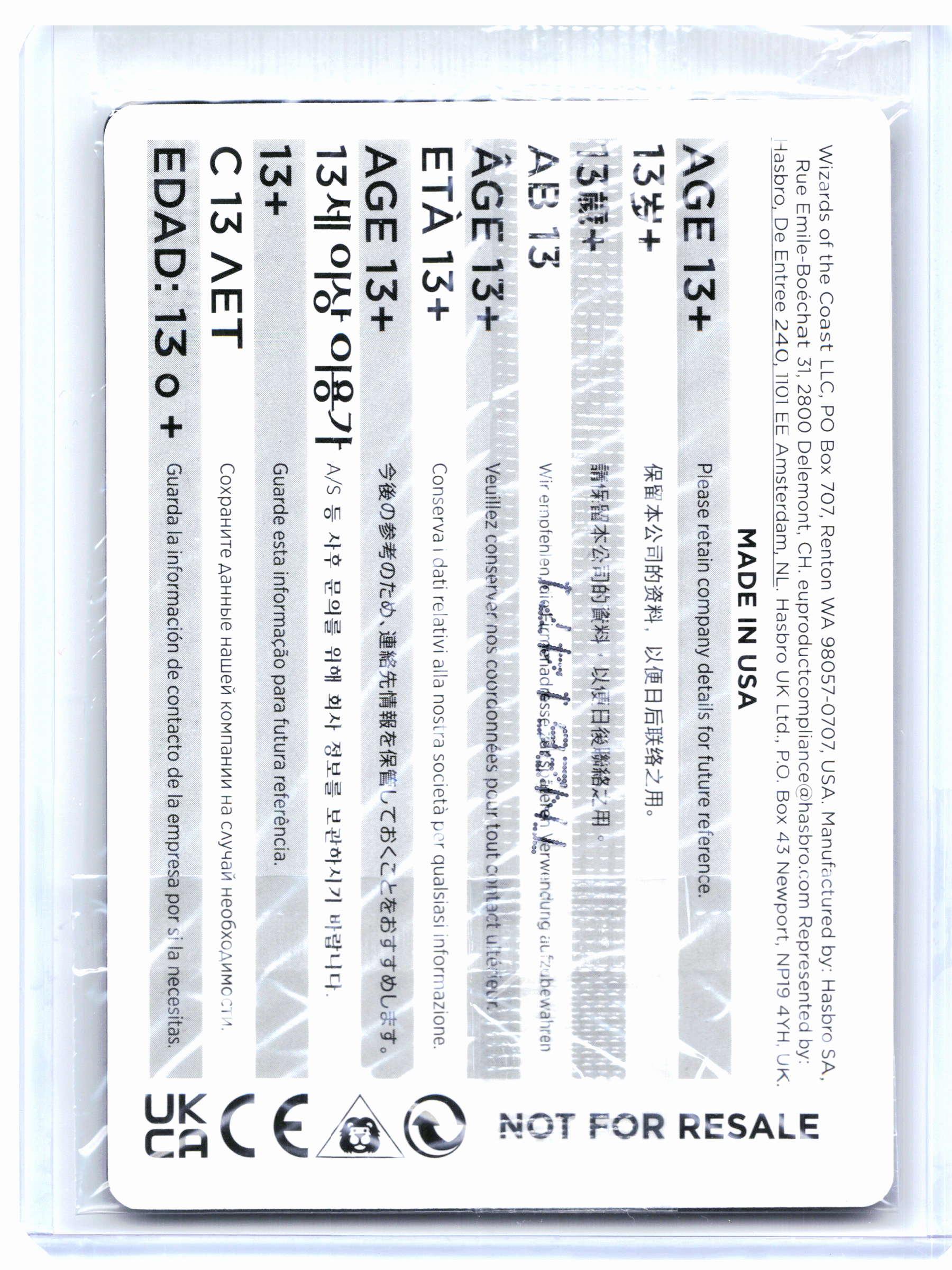 2026 Magic: TG—Loki, God of Mischief #0001 Media Promos—Promo Foil [Sealed]