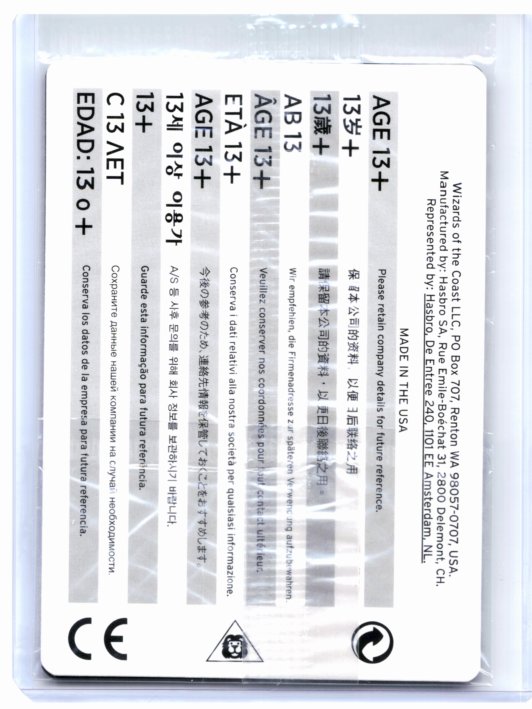 2023 Magic: The Gathering—Counterspell #0001 MagicFest Cards—Promo Foil [Sealed]