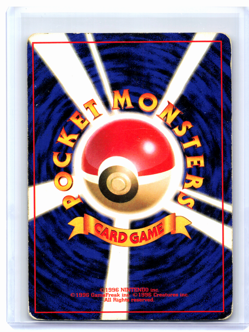 1997 Pokemon—Dragonite #149 Mystery of the Fossils—JP (Holo Swirl) [DMG]