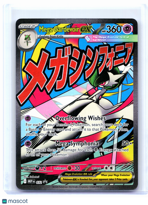 2026 Pokemon—Mega Gardevoir ex #032 Mega Evolution Promo—Black Star Promo [LP]