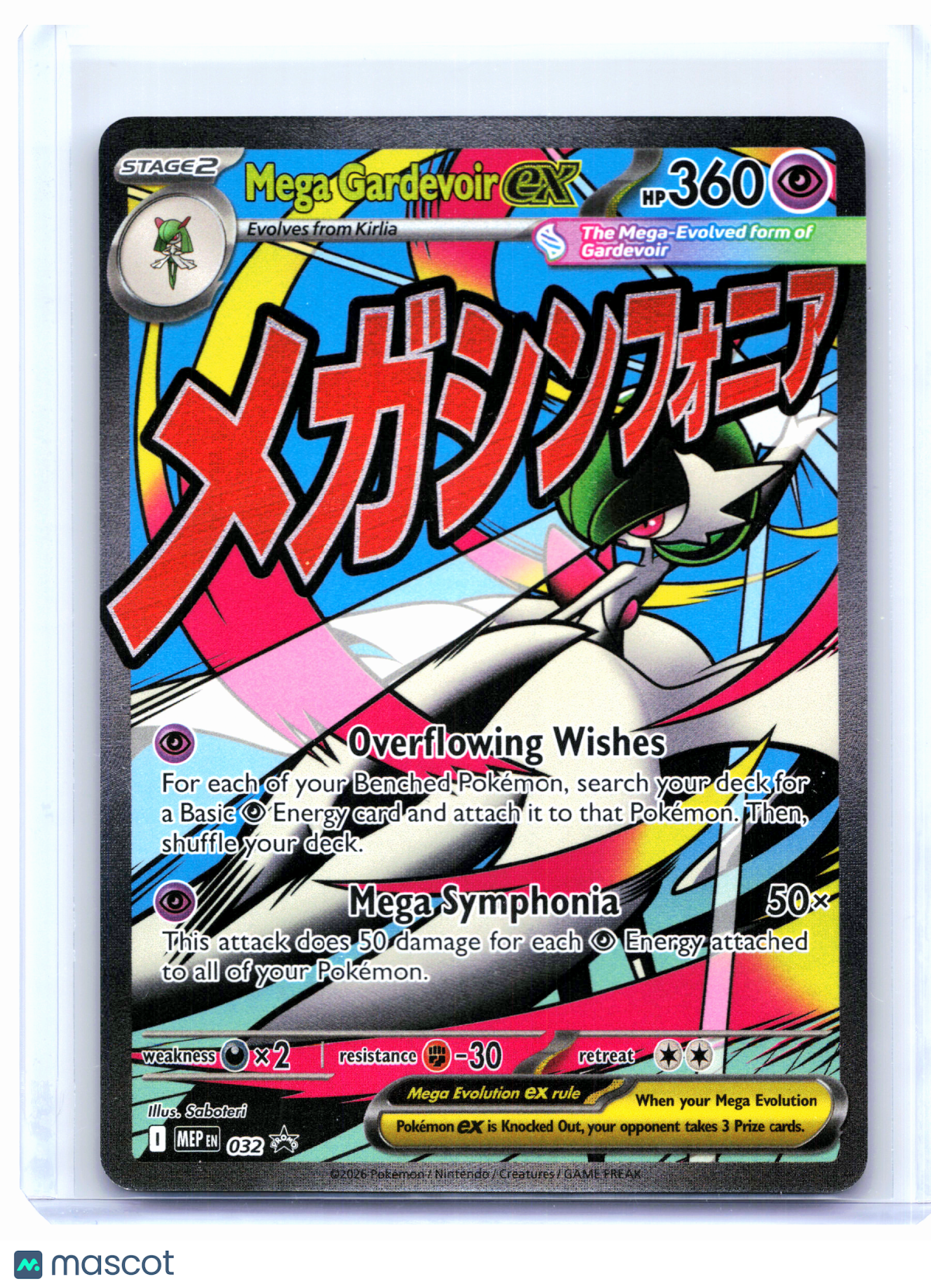2026 Pokemon—Mega Gardevoir ex #032 Mega Evolution Promo—Black Star Promo [LP]