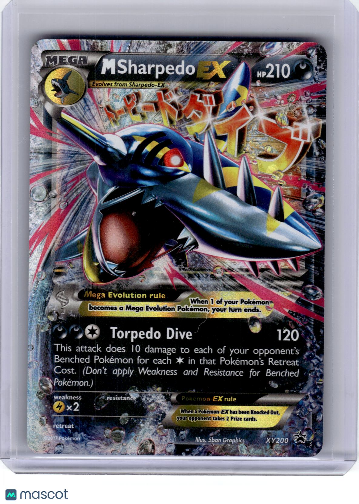 2017 Pokemon—M Sharpedo EX #XY200 XY—Black Star Promo Holo [Lightly Played]