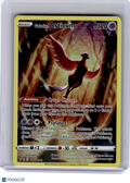 2023 Pokemon—Galarian Articuno #SWSH282 Sword & Shield—Black Star Promo [MP]