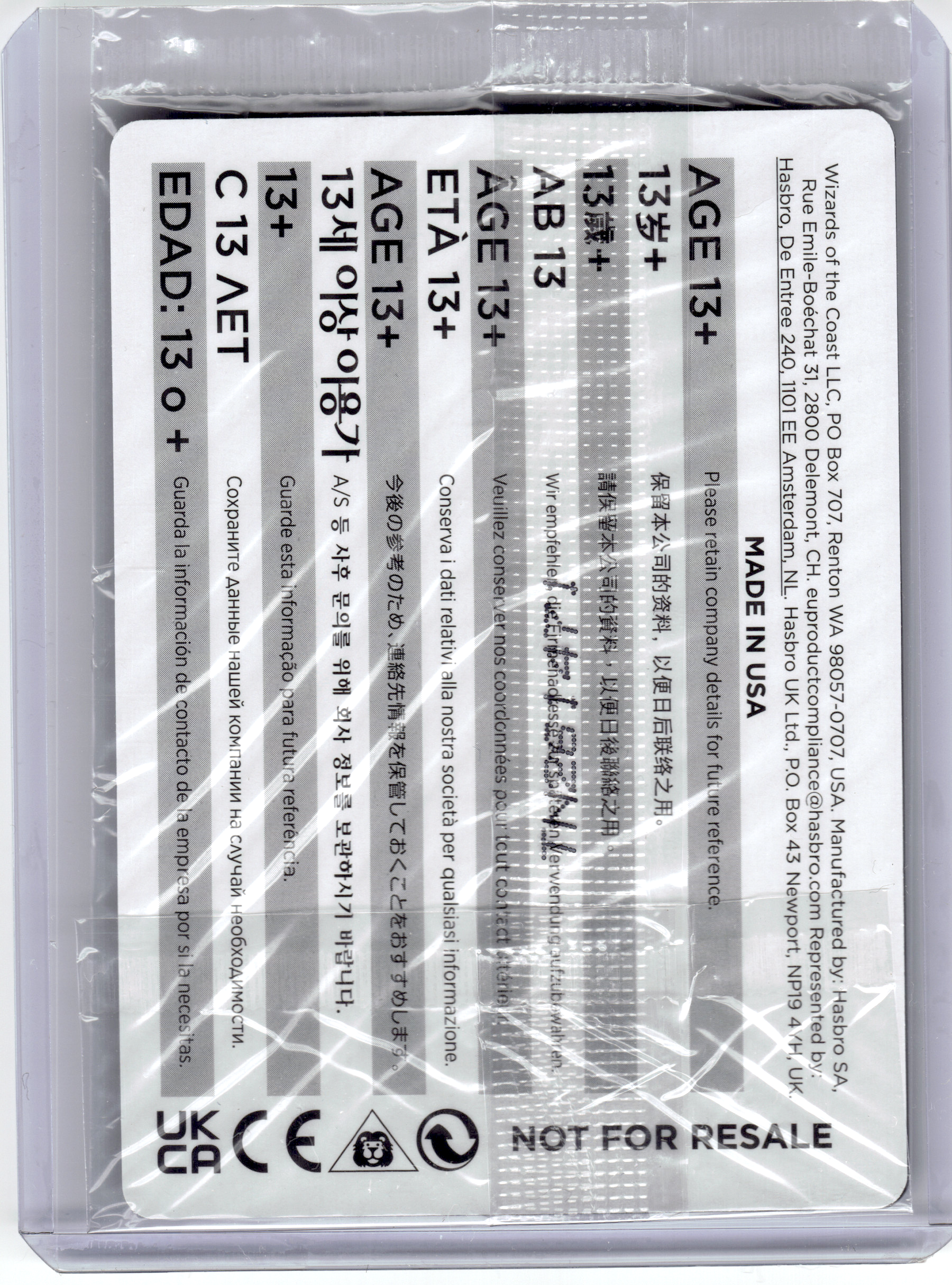 2025 Magic: The Gathering—Loki #0001 Media Promos—Promo Foil (Sealed)
