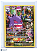 2022 Pokemon—Gengar #TG06/TG30 Lost Origin Trainer Gallery—Ultra Rare Holo [DMG]