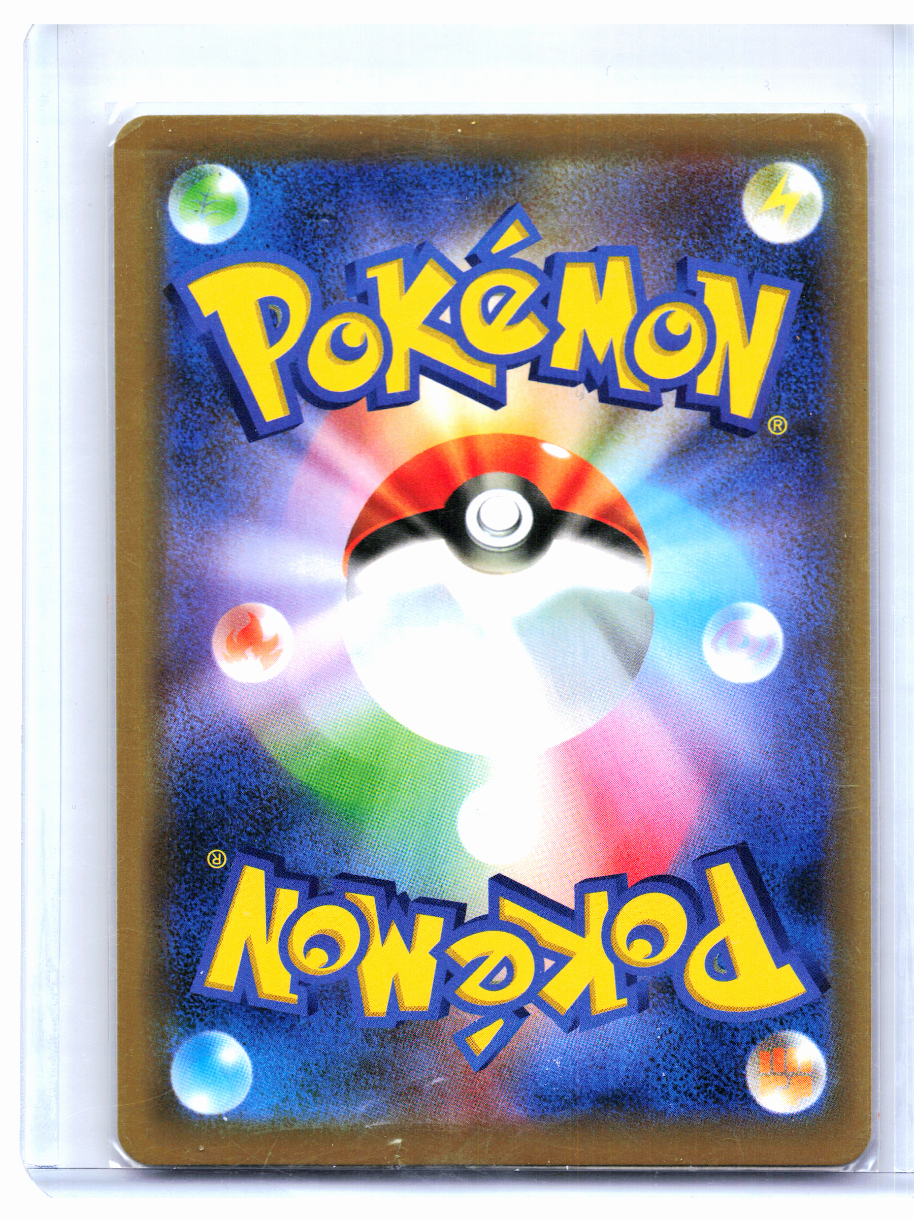 2019 Pokemon—Dragonite GX #069/094 Miracle Twin—Double Rare Holo Japanese