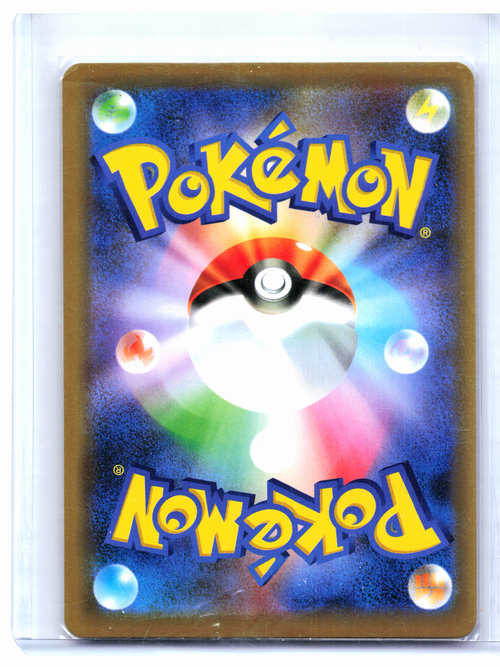 2019 Pokemon—Dragonite GX #069/094 Miracle Twin—Double Rare Holo Japanese