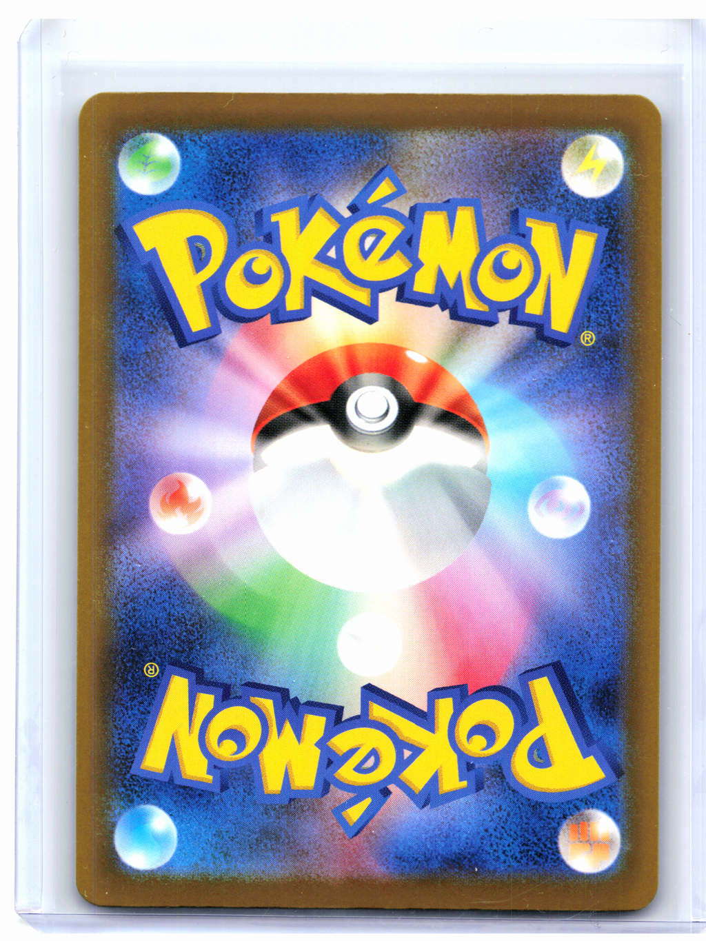 2026 Pokemon—Magmortar #079/076 Storm Emeralda—Art Rare Holo Japanese