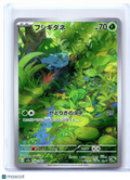2023 Pokemon—Bulbasaur #166/165 Pokemon Card 151—Art Rare Holo Japanese