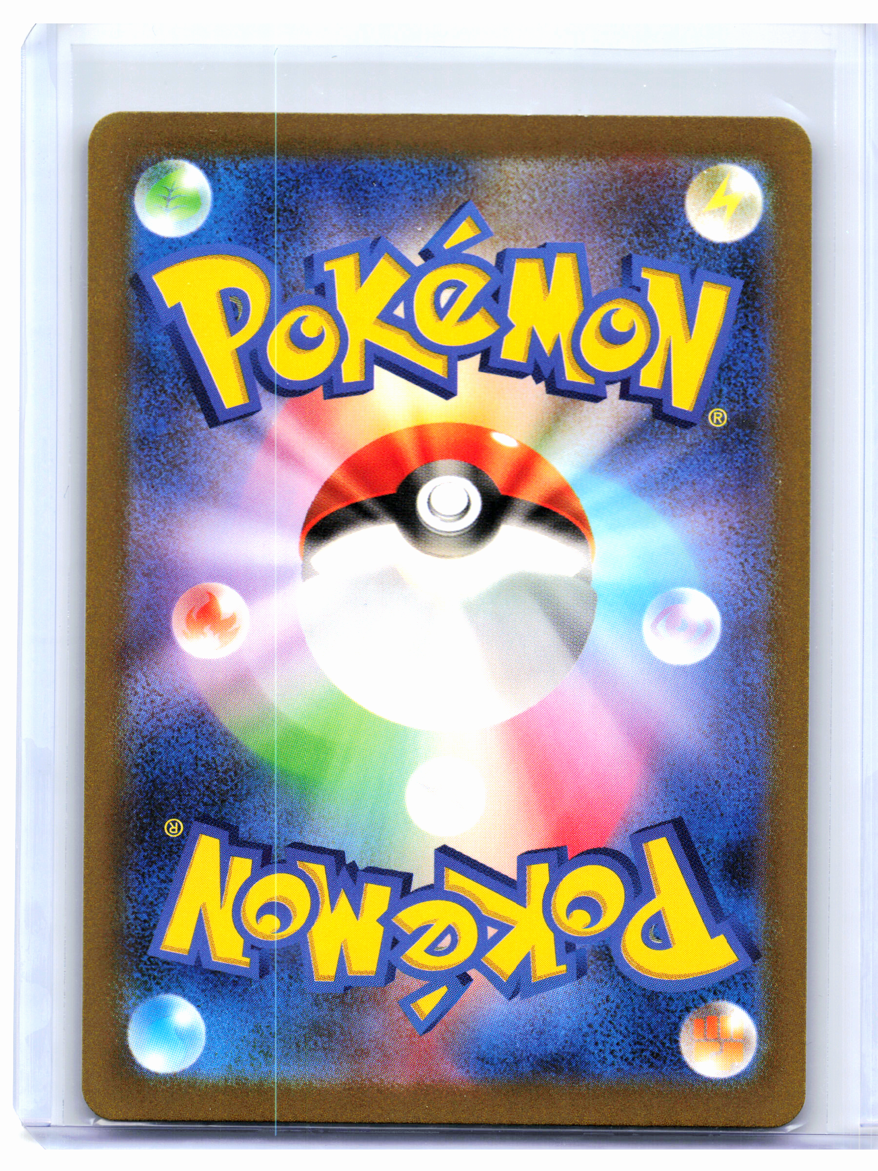 2023 Pokemon—Bulbasaur #166/165 Pokemon Card 151—Art Rare Holo Japanese [LP]