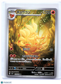 2023 Pokemon—Ninetales #110/108 Ruler of the Black Flame—Art Rare Holo JP [LP]