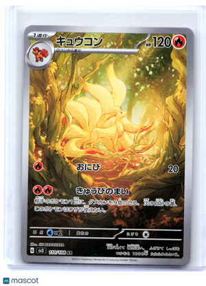 2023 Pokemon—Ninetales #110/108 Ruler of the Black Flame—Art Rare Holo JP [LP]