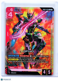 2026 Gundam Card Game—GFreD #GD03-035 Steel Requiem—Legend Rare Foil