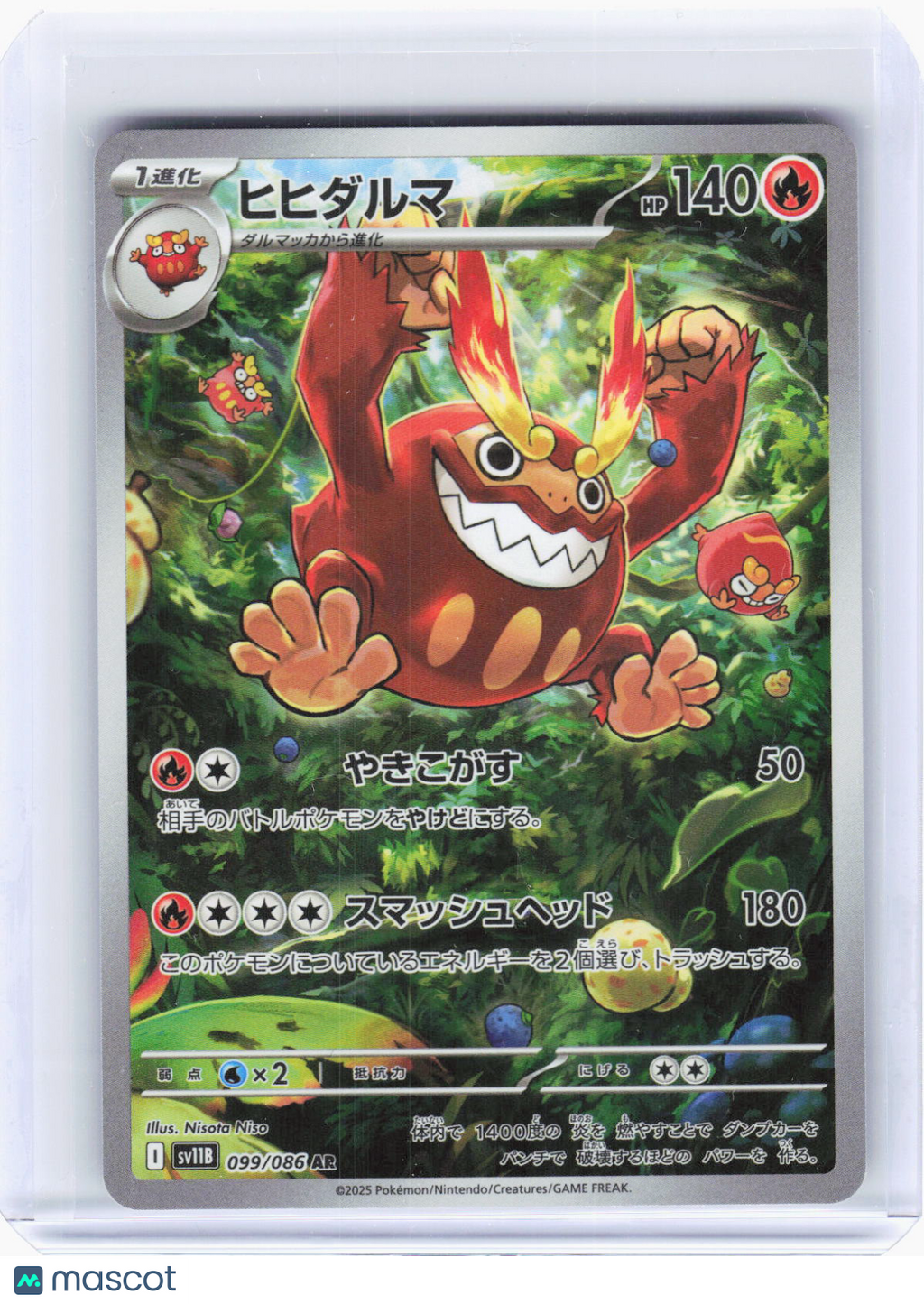2025 Pokemon—Darmanitan #099/086 AR SV11B: Black Bolt—Art Rare Foil Japanese