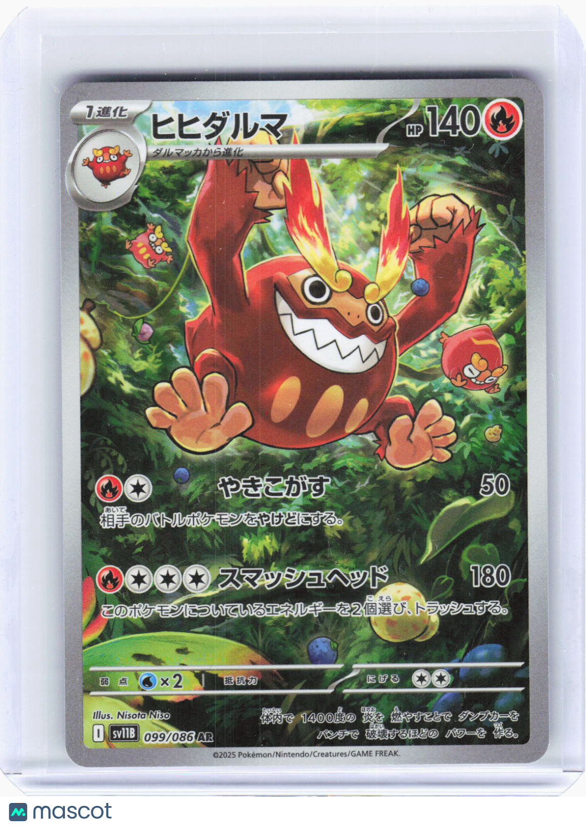 2025 Pokemon—Darmanitan #099/086 AR SV11B: Black Bolt—Art Rare Foil Japanese