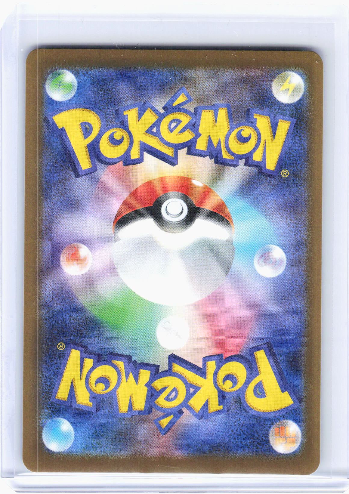2025 Pokemon—Darmanitan #099/086 AR SV11B: Black Bolt—Art Rare Foil Japanese