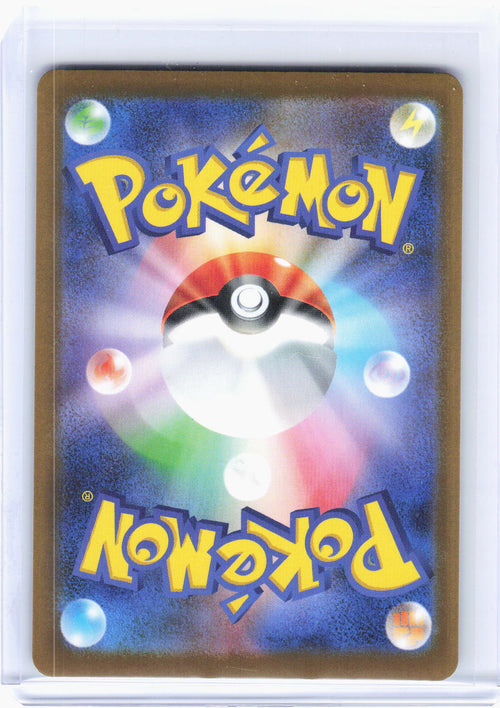 2025 Pokemon—Darmanitan #099/086 AR SV11B: Black Bolt—Art Rare Foil Japanese