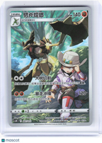 2024 Pokemon—Kleavor #7/12 S9aF Battle Region—Art Rare Foil Simplified Chinese