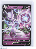 2022 —Mewtwo V #30/71 S10b: Pokemon GO—Double Rare Foil Japanese