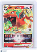 2022 Pokemon—Charizard VSTAR #15/100 S9: Star Birth—Triple Rare Foil Japanese