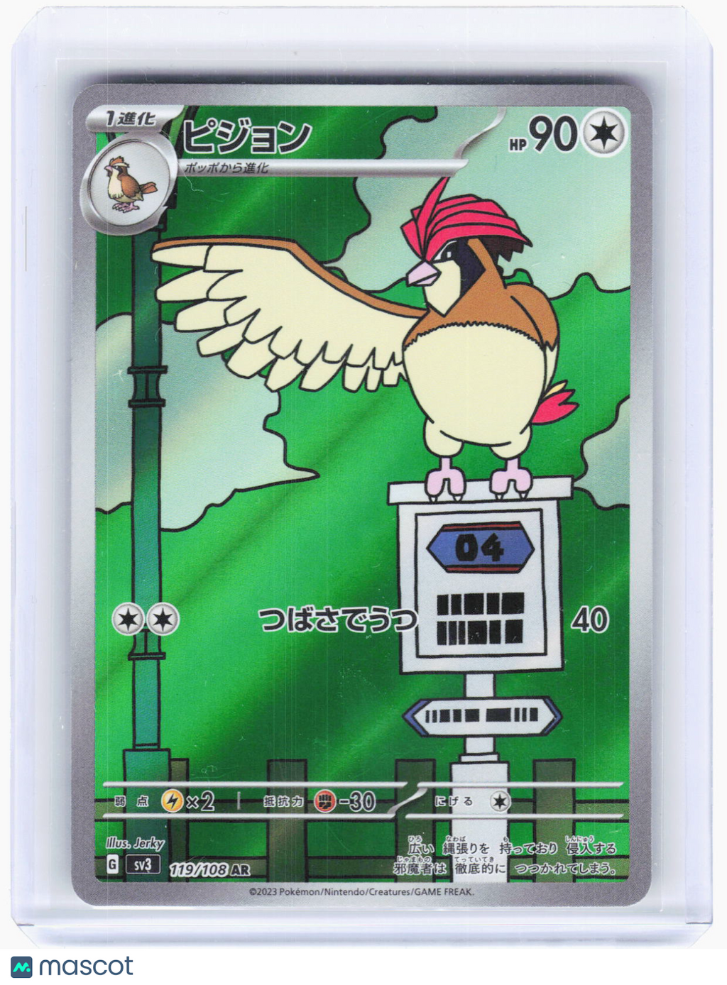 2023 Pokemon—Pidgeotto #119/108 Sv3: Ruler of the Black Flame—AR Foil Japanese