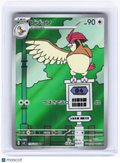 2023 Pokemon—Pidgeotto #119/108 Sv3: Ruler of the Black Flame—AR Foil Japanese