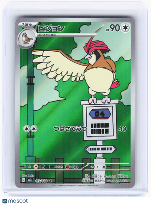 2023 Pokemon—Pidgeotto #119/108 Sv3: Ruler of the Black Flame—AR Foil Japanese