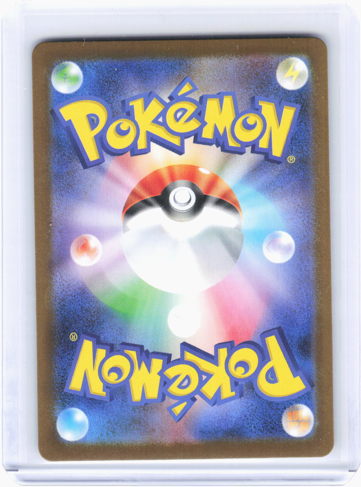 2025 Pokemon—Stufful #075/063 m1S: Mega Symphonia—Art Rare Foil Japanese