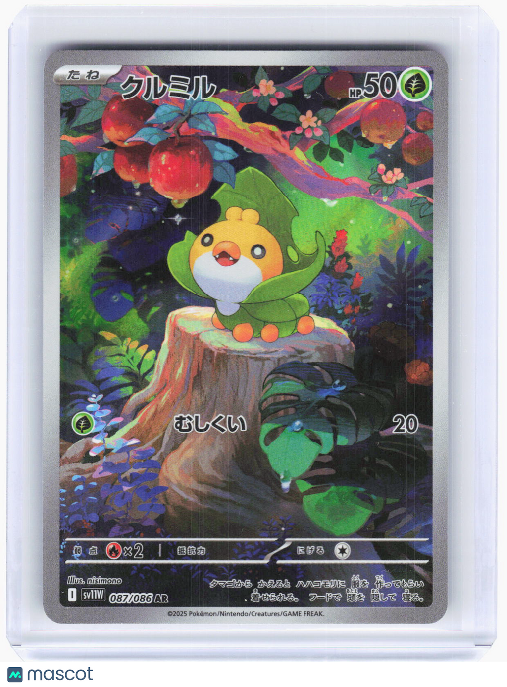 2025 Pokemon—Sewaddle #87/86 SV11W: White Flare—Art Rare Foil Japanese