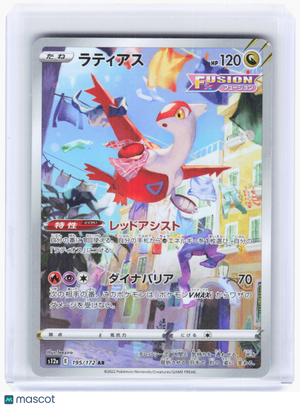2022 Pokemon—Latias #195/172 S12a: Vstar Universe—Art Rare Foil Japanese