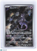 2023 —Mewtwo #183/165 SV2a: Pokemon Card 151—Art Rare Foil Japanese