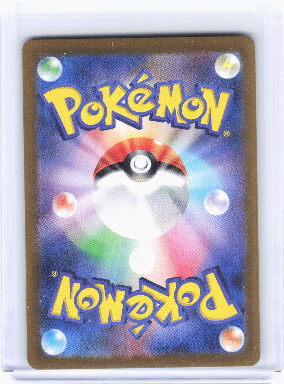 2023 —Poliwhirl #176/165 Sv2a: Pokemon Card 151—Art Rare Foil Japanese