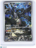 2025 Pokemon—N'S Zekrom #210/193 M2a: High Class Pack: MEGA Dream ex—AR Foil JP