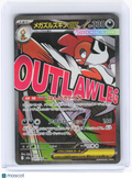2025 Pokemon—Mega Scrafty ex #231/193 M2a: MEGA Dream ex—MAR Foil JP