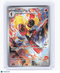 2026 Pokemon—Armarouge #83/81 M5: Abyss Eye—Art Rare Foil Japanese