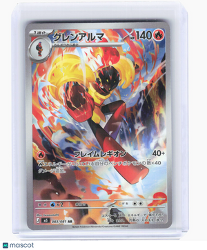 2026 Pokemon—Armarouge #83/81 M5: Abyss Eye—Art Rare Foil Japanese